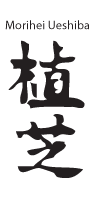 ideogram-Morihei_Ueshiba